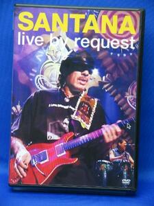 00586 Live By Request [DVD] [Import]