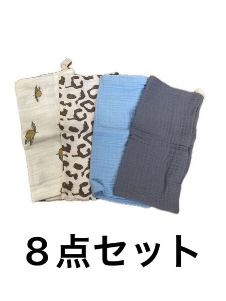 ループタオル タオル キッズ ハンカチ 保育園 幼稚園 新学期用品 8点セット
