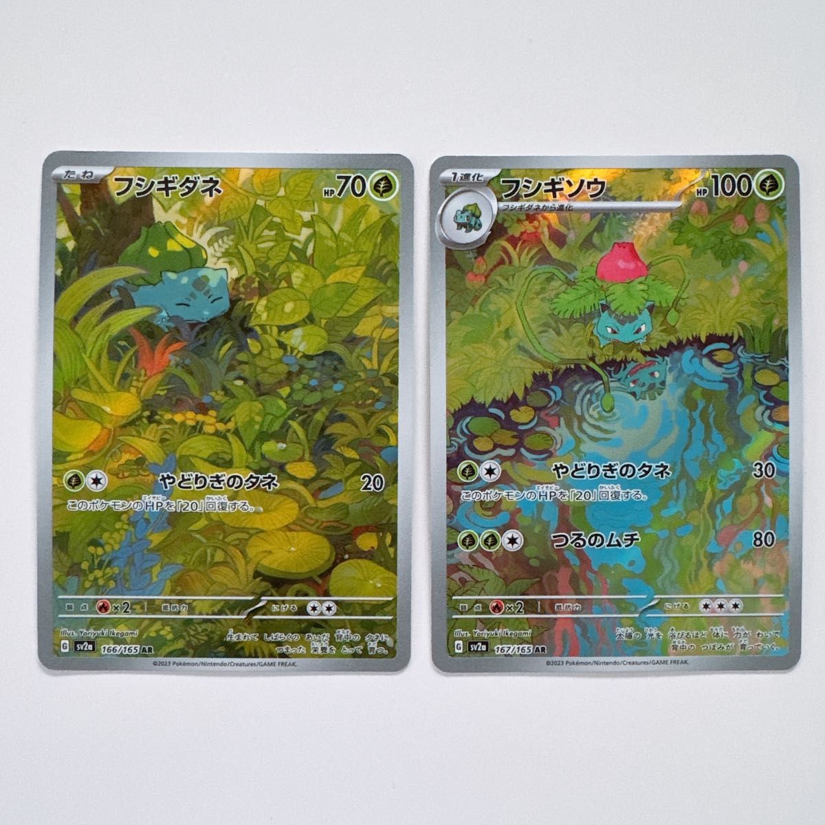 ポケモンカード151ar フルコンプセット|Yahoo!フリマ(旧PayPay ポケモンカード151ar フルコンプセット|Yahoo!フリマ(旧PayPay