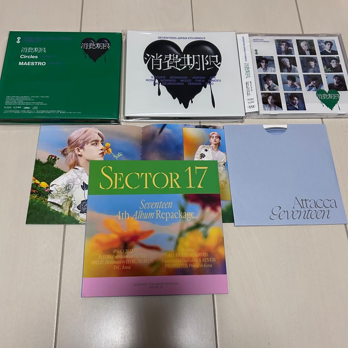【未開封】CDまとめ売り 開封済】SEVENTEEN CD まとめ売り|Yahoo!フリマ(旧PayPayフリマ)
