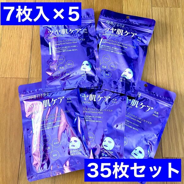MITOMO フェイスパック ツヤ肌ケア 35枚入