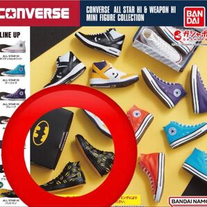 CONVERSE ALL STAR HI & WEAPON HI MINI FIGURE COLLECTION