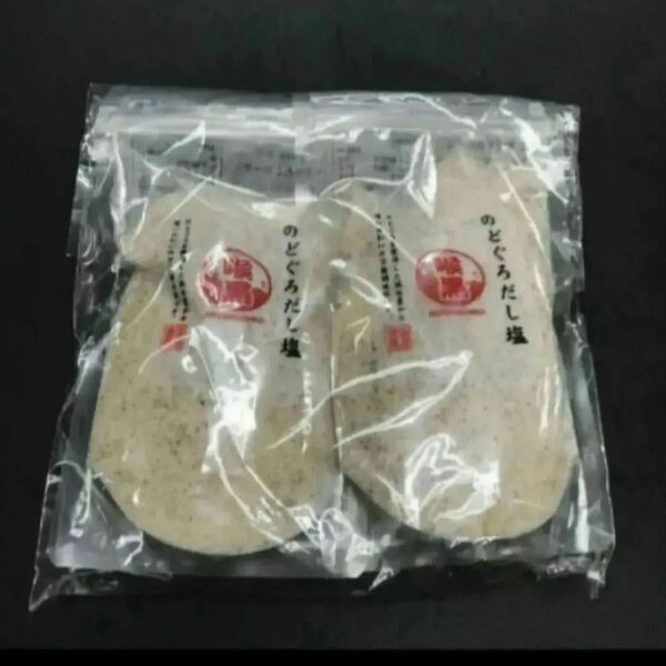 のどぐろだし塩 160g 2袋