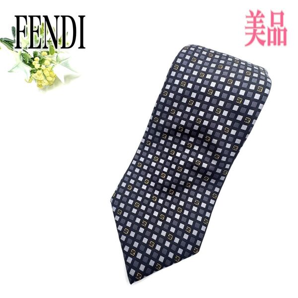 FENDI フェンディ ネクタイ シルク100% ズッカ柄 グレー系 ブラック マルチカラー チェック ビジネス ファッション小物