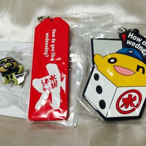 水曜どうでしょう★それチャーム!3種