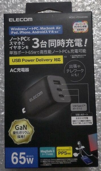 エレコム AC充電器 ACDC-PD4465BK 新品 USB Power QC Magsafe3.0出力65W Type-C×2