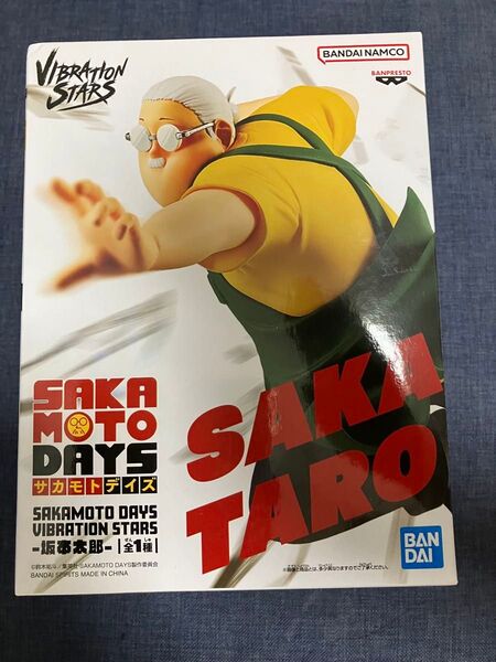 SAKAMOTO DAYS VIBRATION STARS 坂本太郎 フィギュア