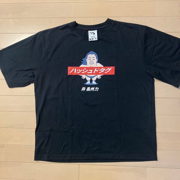 長州力Tシャツ Mブラック