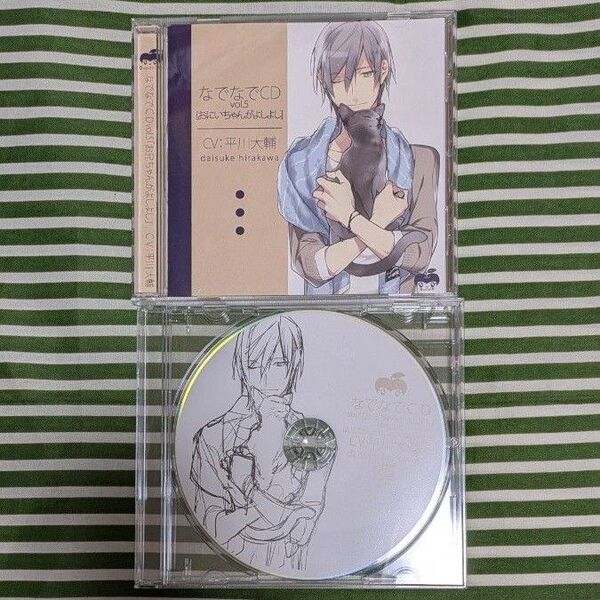 なでなでCD vol.5 おにいちゃんがよしよし 特典CD付き