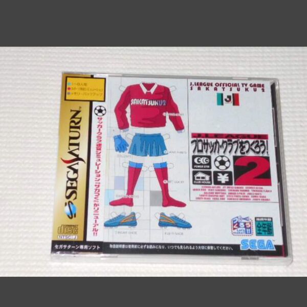 SS★Jリーグ プロサッカークラブをつくろう!2★新品未開封 セガサターン