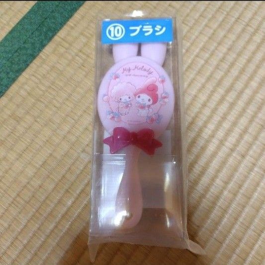マイメロディ ヘアブラシ ピンク 未使用