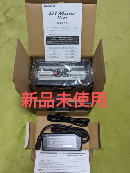 シマノ 22 BTマスター 11Ah 電力丸 電動リール用 SHIMANO btマスター