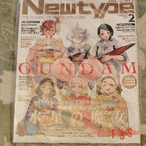 月刊ニュータイプ 2023年2月号 (KADOKAWA)新品 付録あり