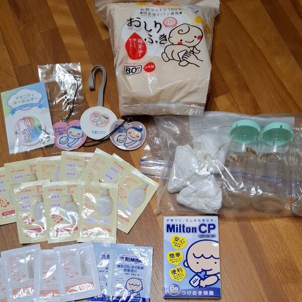 ベビー用品 まとめ売り