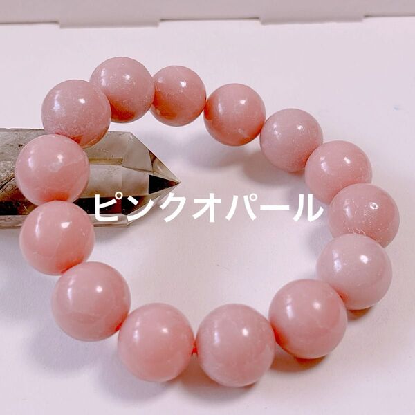 天然石 ピンクオパール ブレスレット パワーストーン