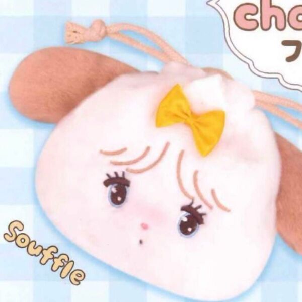 スフレ souffle 巾着 ガチャガチャ mikko 新品未開封品