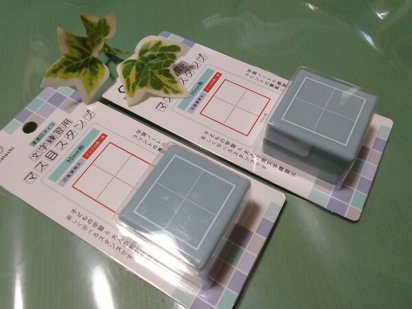 完売品 ■品薄 人気商品■文字練習用 マス目スタンプ 浸透印タイプ 朱色 漢字学習 お直し セリア 送料無料匿名配送