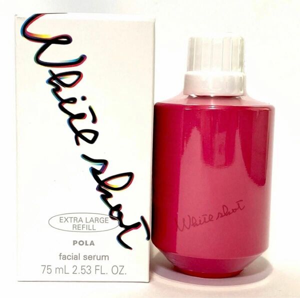 【数量限定】 POLA ポーラ ホワイトショット フェイシャルセラム75ml リフィル専用