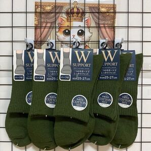【年間定番】紳士綿混 無地 Wサポートハーフ丈ソックス カーキ5足セット
