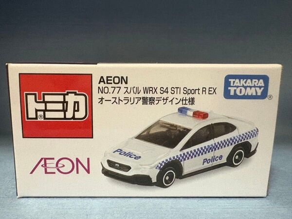 トミカ NO.77 スバル WRX S4 STI Sport R EX オーストラリア警察デザイン仕様 AEONオリジナル
