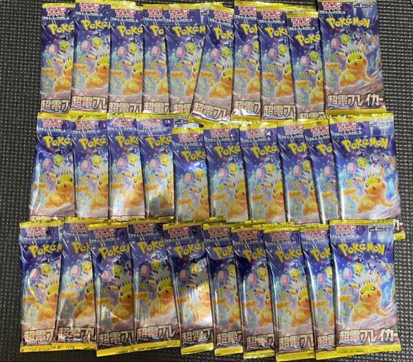 ポケモンカード 超電ブレーカー 1box分