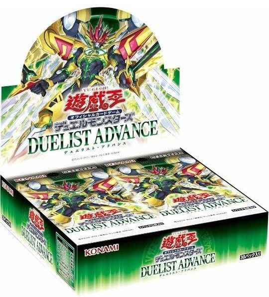 新品未開封 遊戯王 DUELIST ADVANCE 1カートン24BOX デュエリストアドバンス