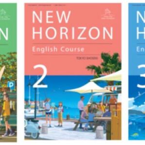 スピード発送 NEW Over the NEW HORIZON HORIZON 1 2 3『3冊セット』