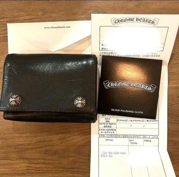 正規超美品!クロムハーツ スリーフォールドウォレット 財布