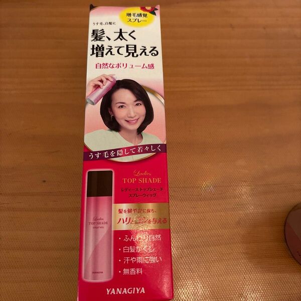 Ladies TOP SHADE スプレーウィッグ 薄毛対策 白髪隠し3個セット
