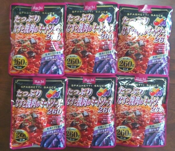 Hachi ハチ ハチ食品 たっぷりなすと挽肉のミートソース パスタソース 260g × 6袋 セット売り まとめ売り