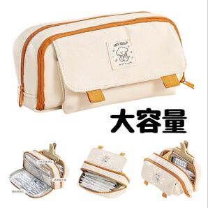 【ホワイト】ペンケース大容量 入学 新学期 オフィス カワイイ ダブルファスナー