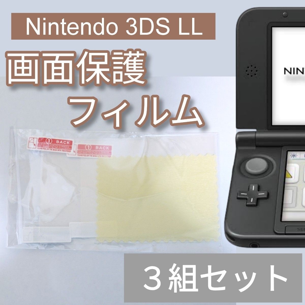 3DS+LL 3dsの新品・未使用品・中古品(3ページ目)|Yahoo!フリマ 3DS+LL 3dsの新品・未使用品・中古品(3ページ目)|Yahoo!フリマ