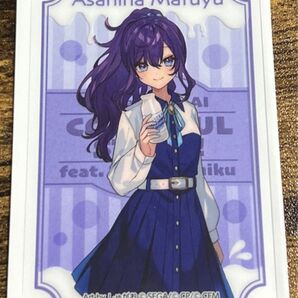 プロセカ 朝比奈まふゆ ローソンコラボ クリアシート