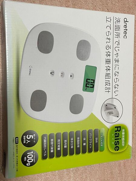 ドリテック体重体組成計 新品・未使用