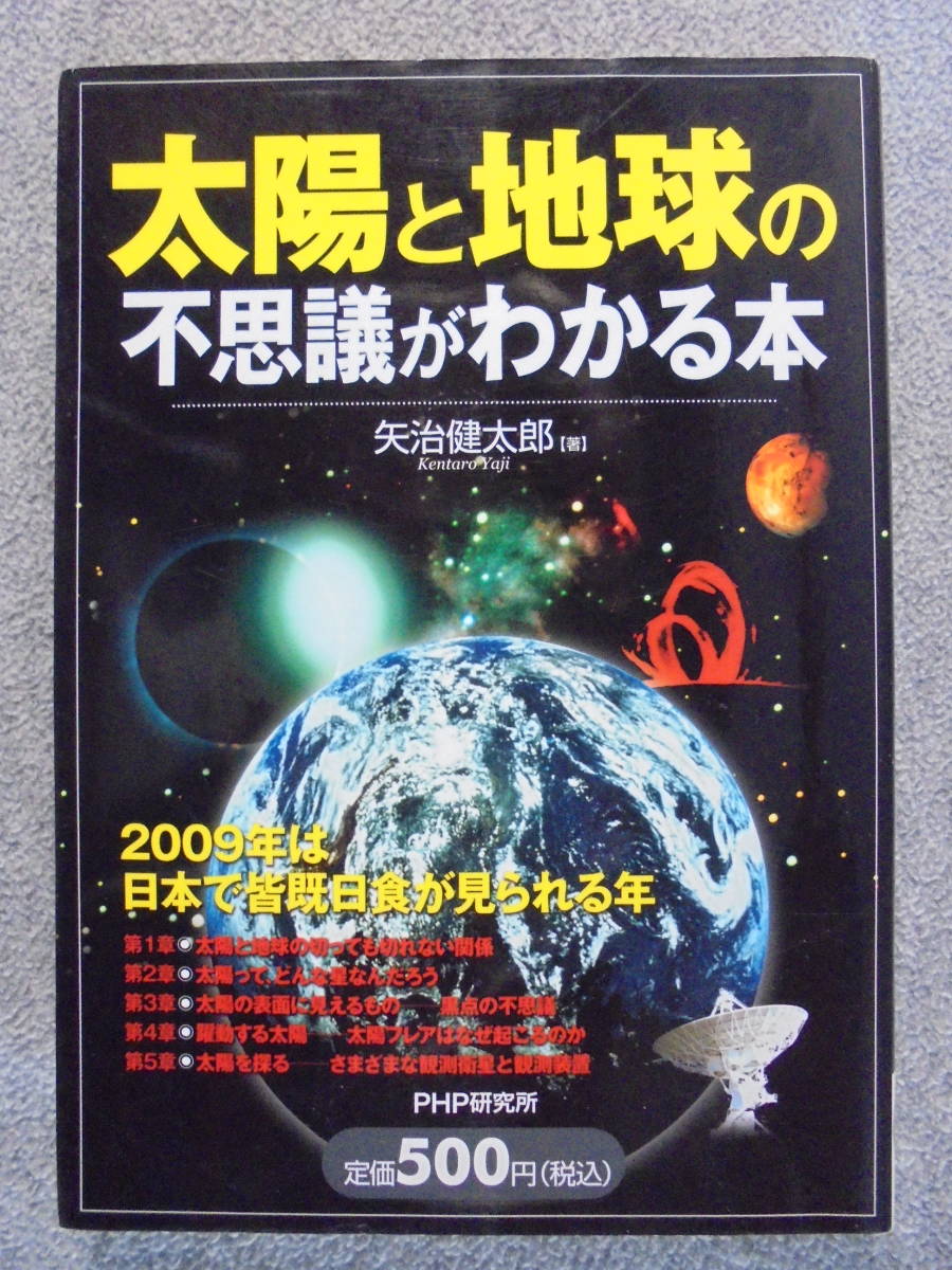 雑誌 太陽 1967年発行コンプリート 2025年最新】Yahoo!オークション -雑誌 太陽の中古品・新品・未
