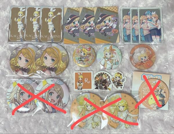 鏡音リン まとめ売り