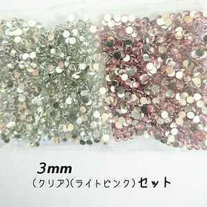  macromolecule Stone 3mm( clear & light pink * set ) hand made deco parts nails 