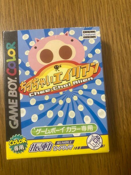 ちっちゃいエイリアン ゲームボーイカラー 完品