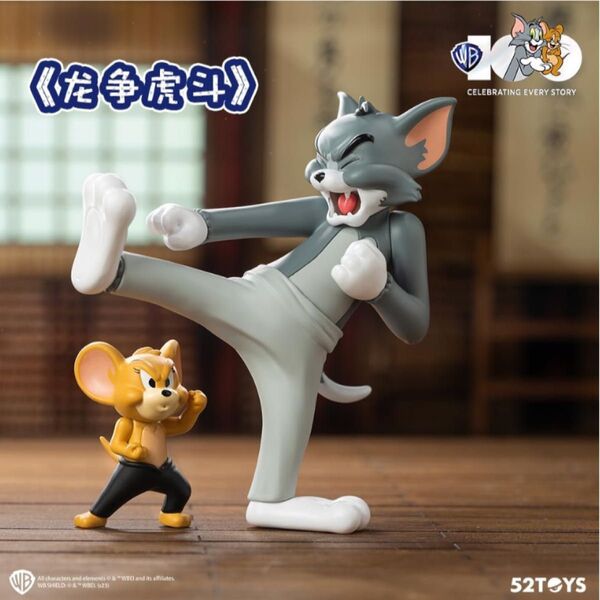 52toys トムとジェリー 燃えよドラゴン