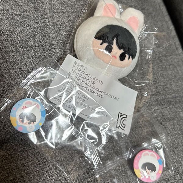 NCTドヨンぬいぐるみ ボールチェーンキーホルダー おまけ缶バッジ付 NCT127 DOYOUNG ミニハト