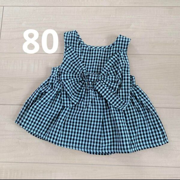 試着のみ 美品 クラムボン リバーシブル 女の子 ベビー トップス ギンガムチェック リボン 黒 80