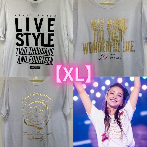 【安室奈美恵】25周年 moussy Tシャツ 3枚セット 希少 サイズ XL