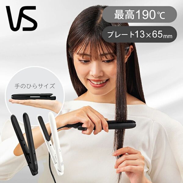 VS ヴィダルサスーン ミニヘアアイロン