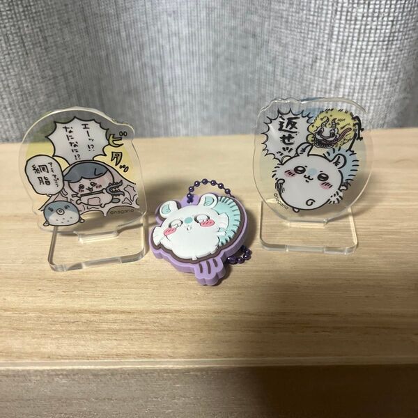ちいかわ モモンガ ハチワレ アクリルスタンド キーホルダー セット ラバーキーホルダー