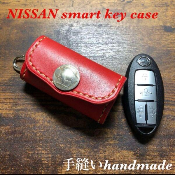 本革 NISSAN スマートキーケース 赤 手縫い ハンドメイド 本物アメリカコイン
