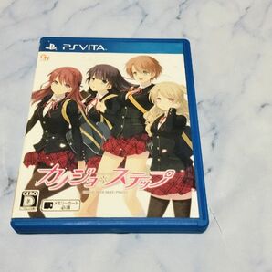 PS vita ソフト カノジョステップ