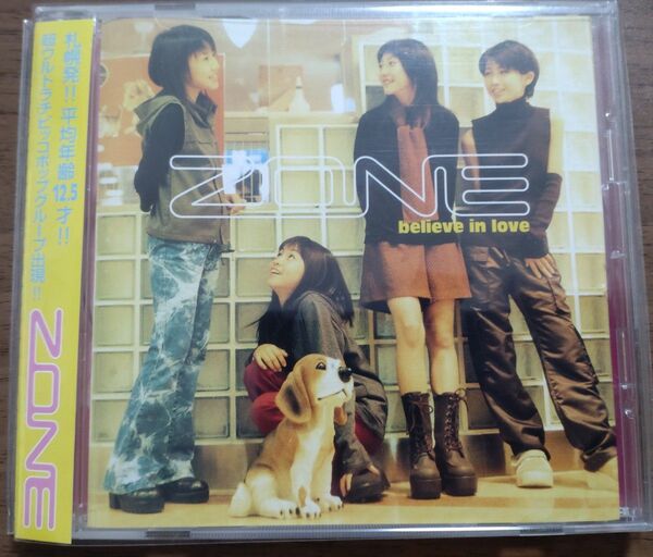 ZONE believe in love