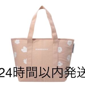 専用 スターバックス SAKURA2025保冷トートバッグ