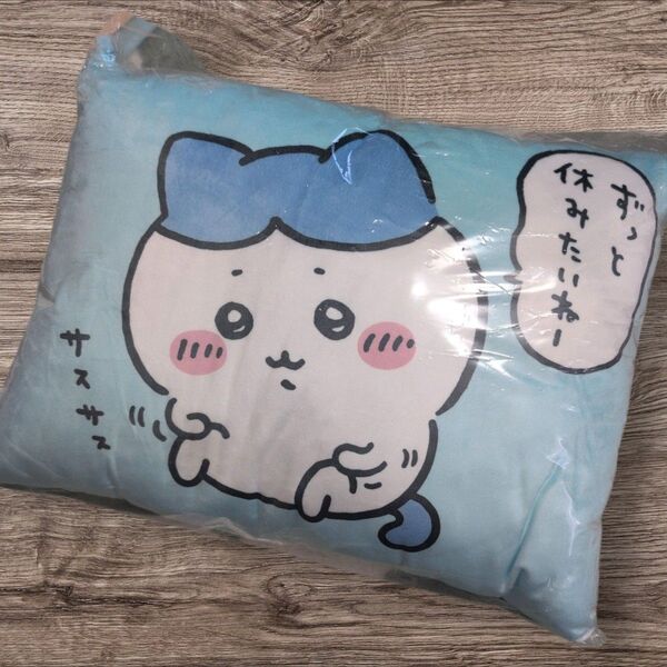 ちいかわ クッション ハッピーバッグ