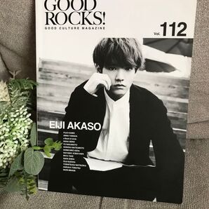 GOOD ROCKS! Vol.112 赤楚衛二 表紙 雑誌